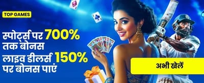 Join India's Top Gaming Club