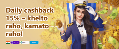 VIP Cashback Special promotion