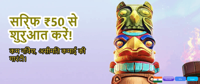 Exclusive VIP Rummy Rewards