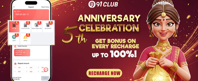 Weekend Mega Jackpot promotion